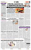 page- 7