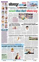 page- 3
