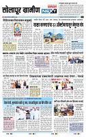 page- 6