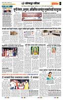 page- 7