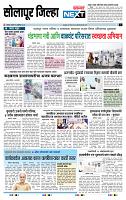 page- 8