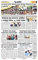 page- 6