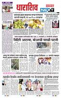 page- 8