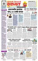page- 1