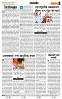 page- 4
