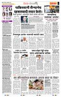 page- 2