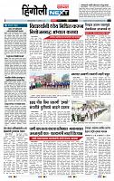 page- 3