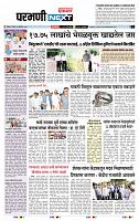 page- 8