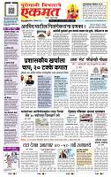 page- 1