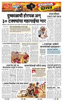 page- 3