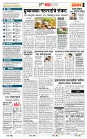 page- 5