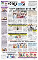 page- 6