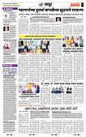 page- 7