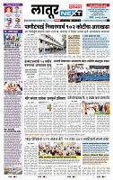 page- 8