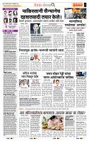 page- 2