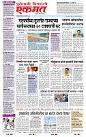 page- 3