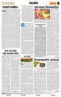 page- 4