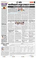 page- 5