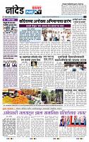 page- 6
