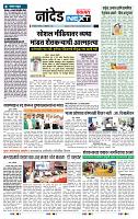 page- 8