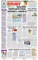 page- 1