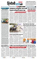 page- 3