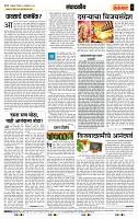 page- 4