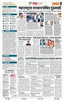 page- 5
