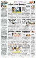 page- 6