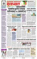 page- 1