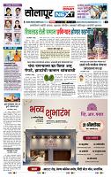 page- 3