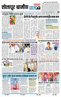 page- 6