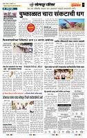 page- 7
