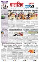 page- 3