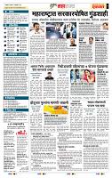 page- 5
