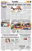 page- 6