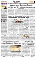 page- 7