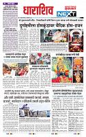 page- 8