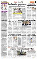 page- 2