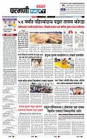 page- 8