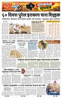 page- 3