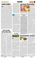 page- 4