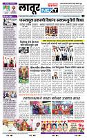 page- 6