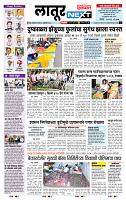 page- 8