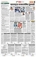 page- 5