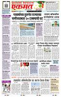 page- 1