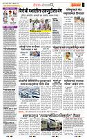 page- 2