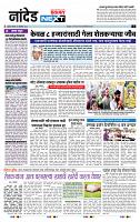 page- 3