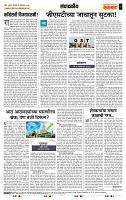 page- 4