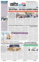 page- 8